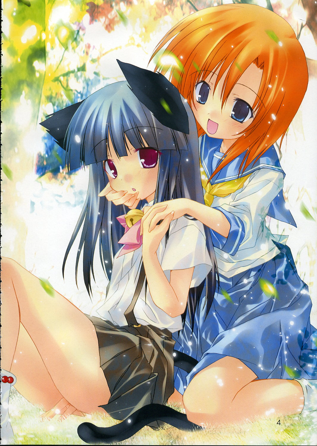 Hinamizawa Rankou Annai page 3 full