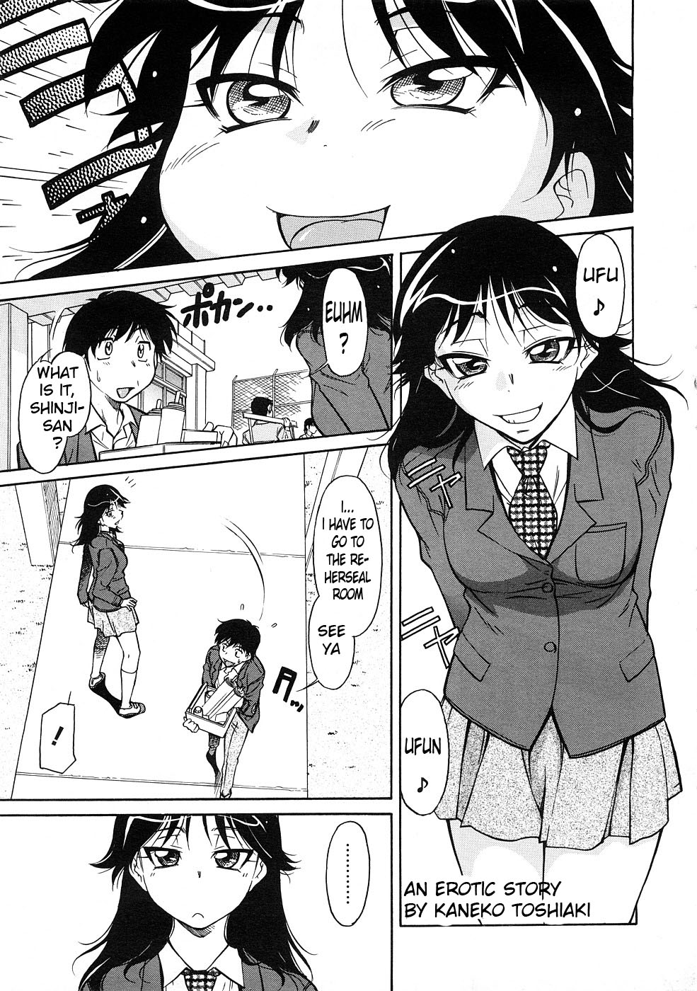 An Erotic Story page 1 full