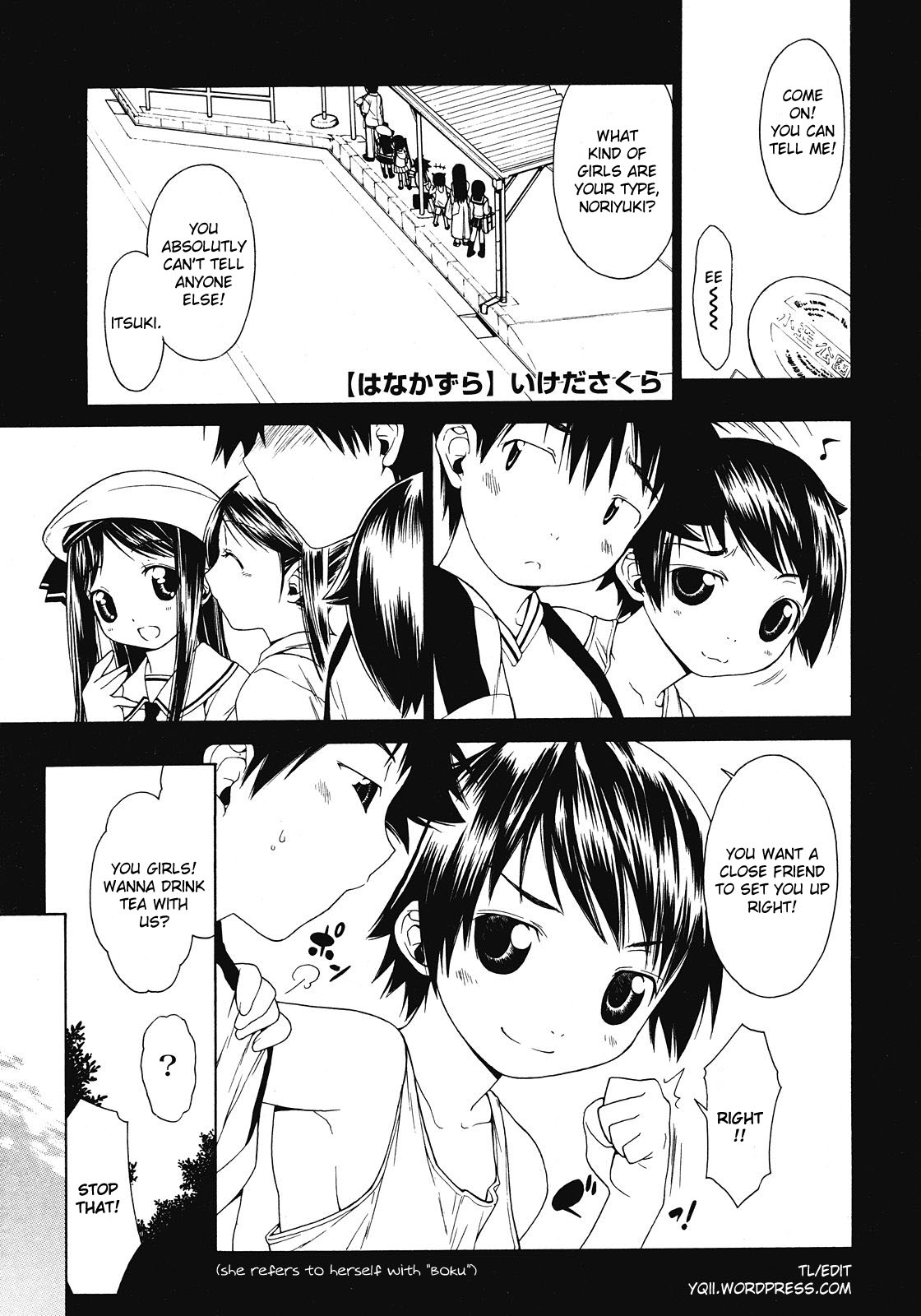 Hanakazura page 1 full