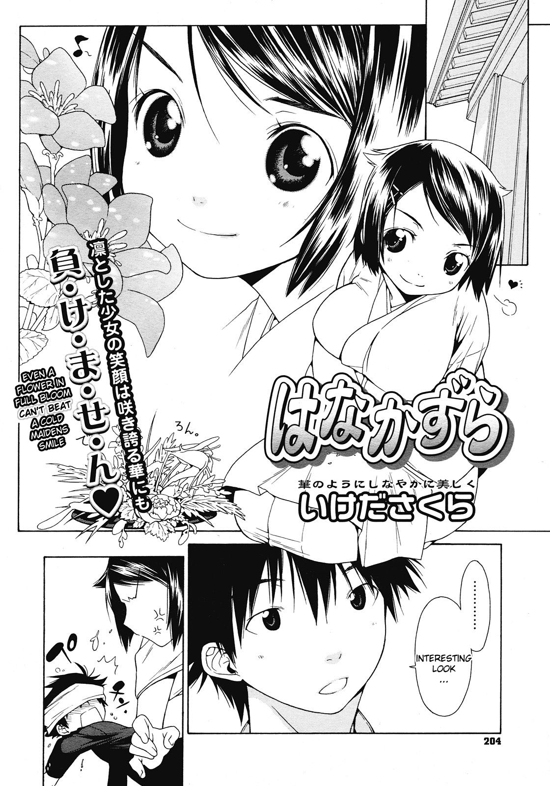 Hanakazura page 2 full