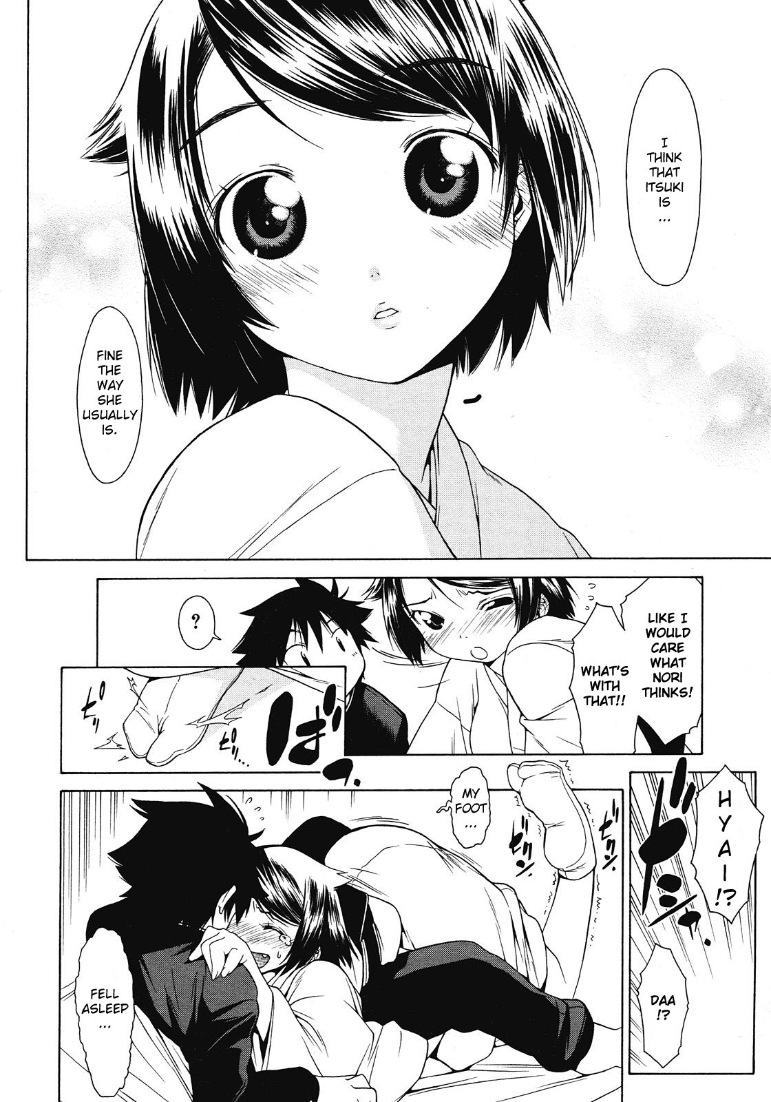 Hanakazura page 4 full