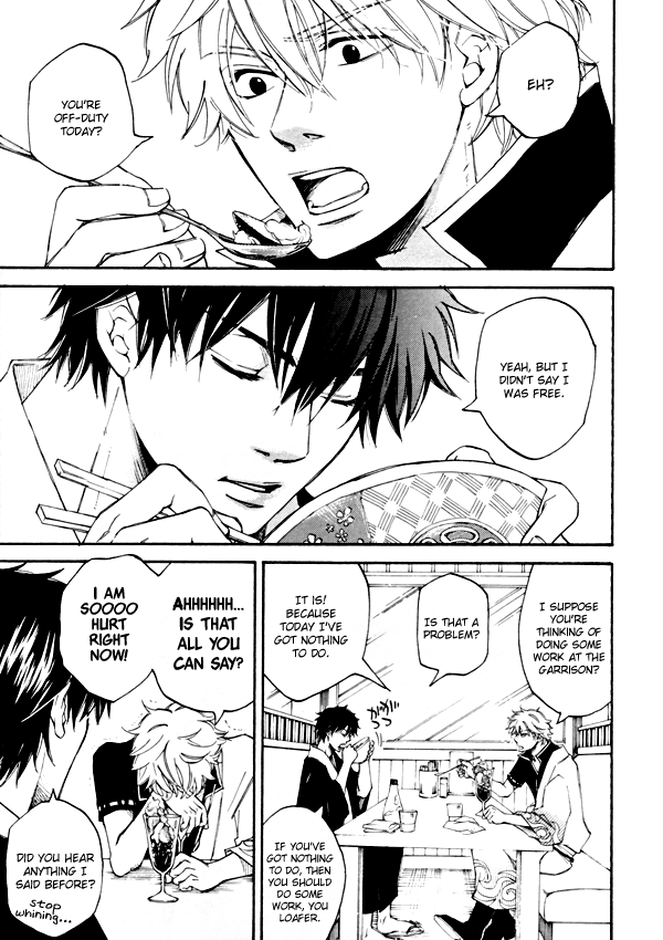 kiss in the dark page 8 full