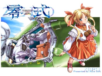 Zero Shiki cover