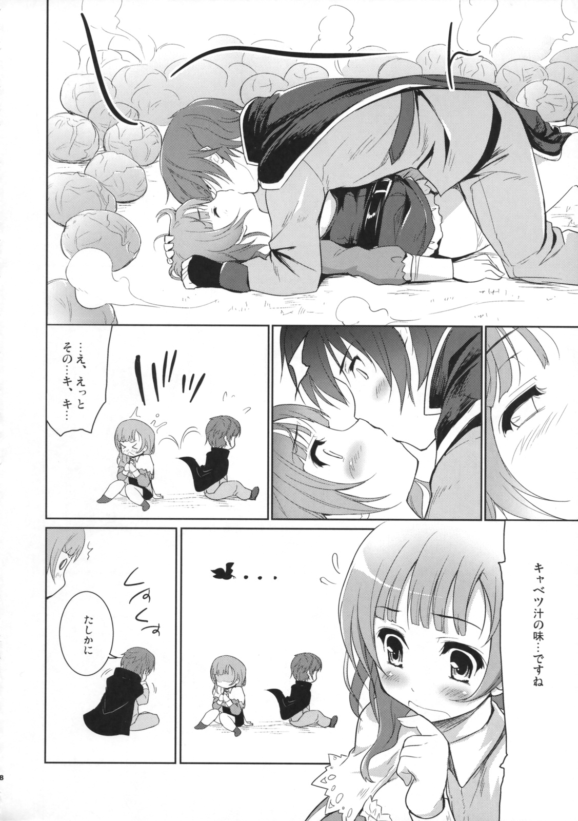 Cabbage page 7 full