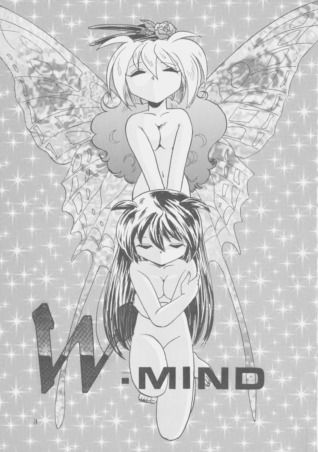 W-MIND Soushuuhen page 2 full