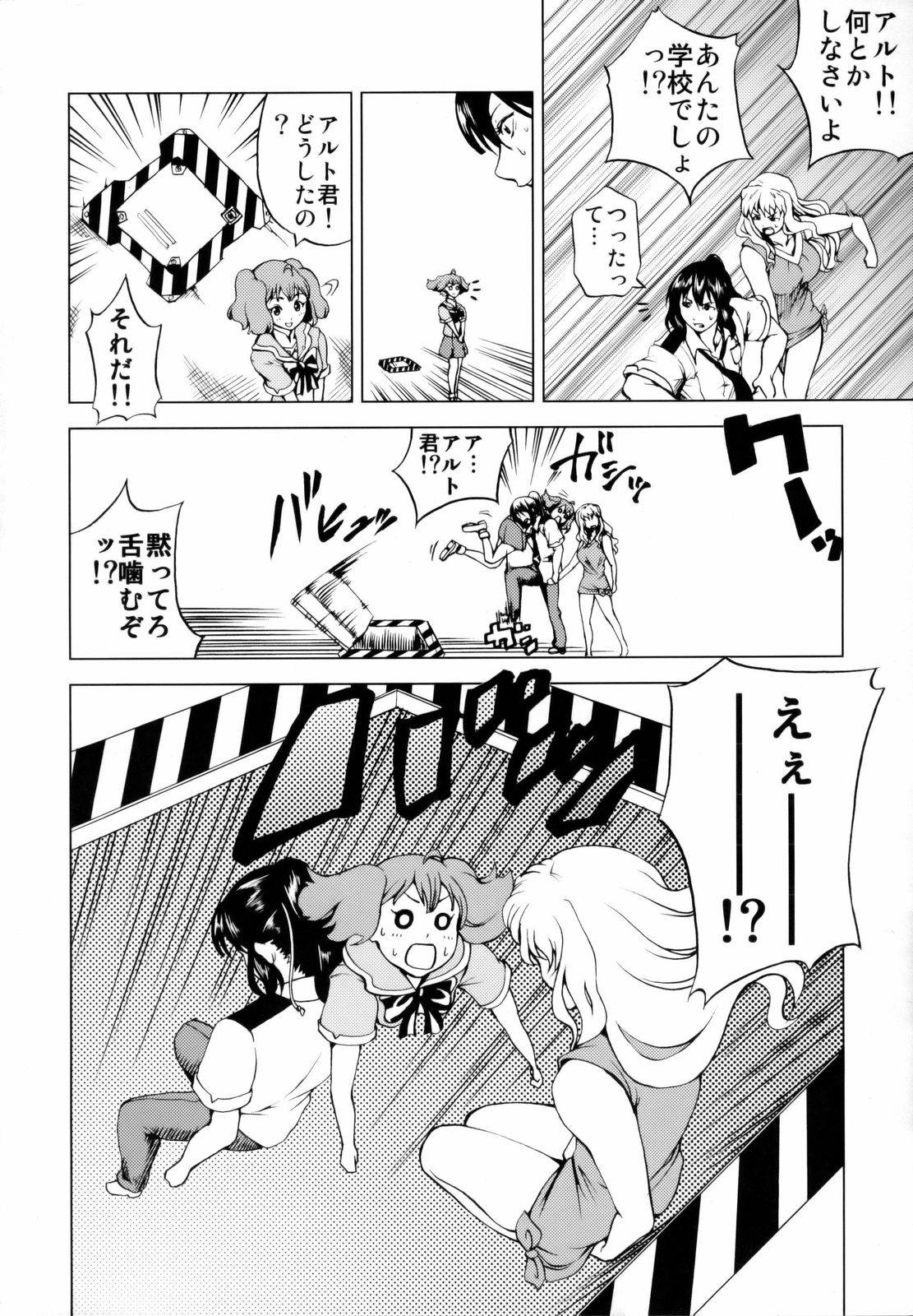 First Lady page 3 full