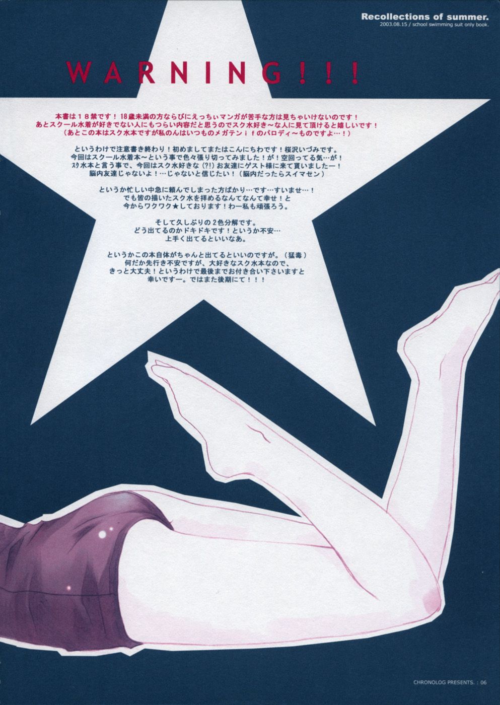 - Recollections of Summer page 3 full