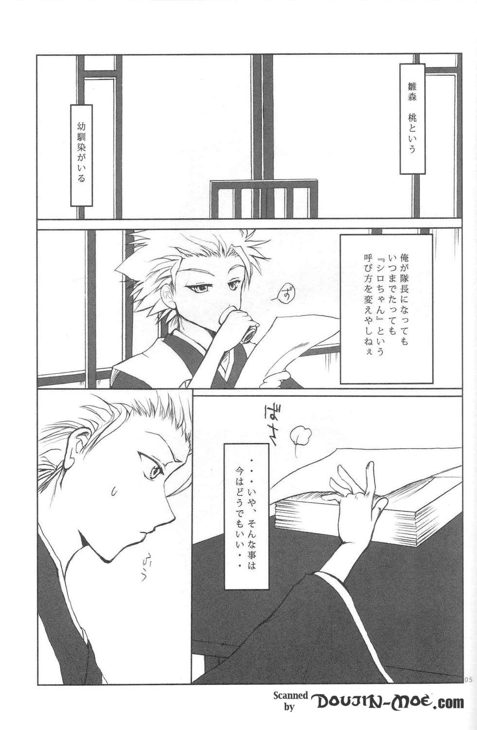 Kyou page 3 full