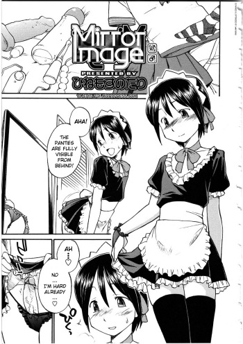 Mirror Image 1-2 cover