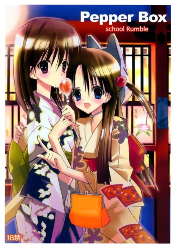 Pepper Box cover