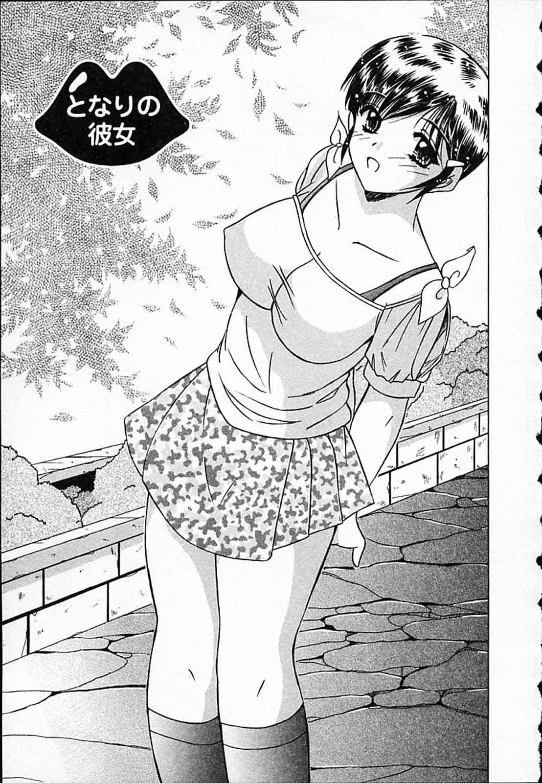 Hiyokko Nurse! page 6 full