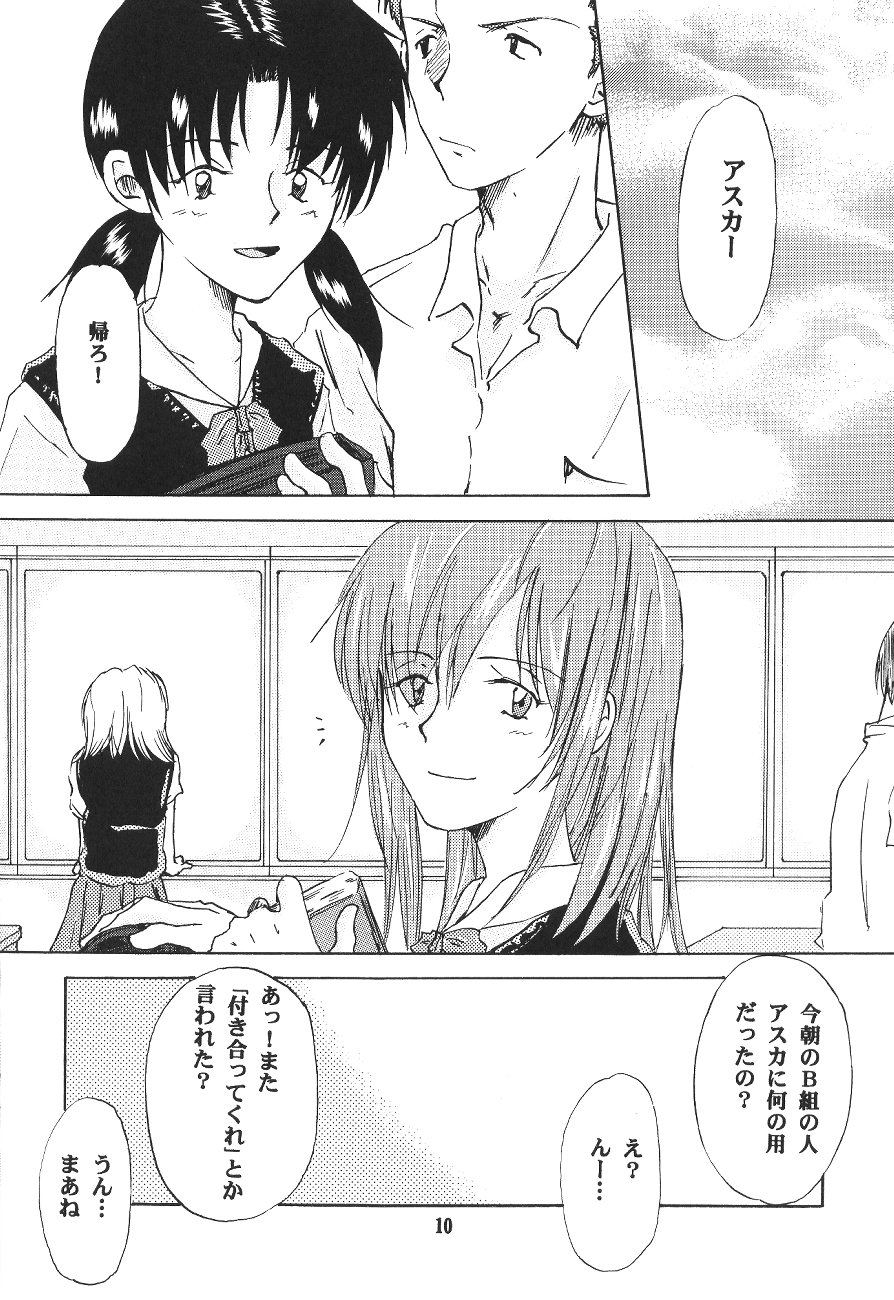 W-R #3 page 10 full