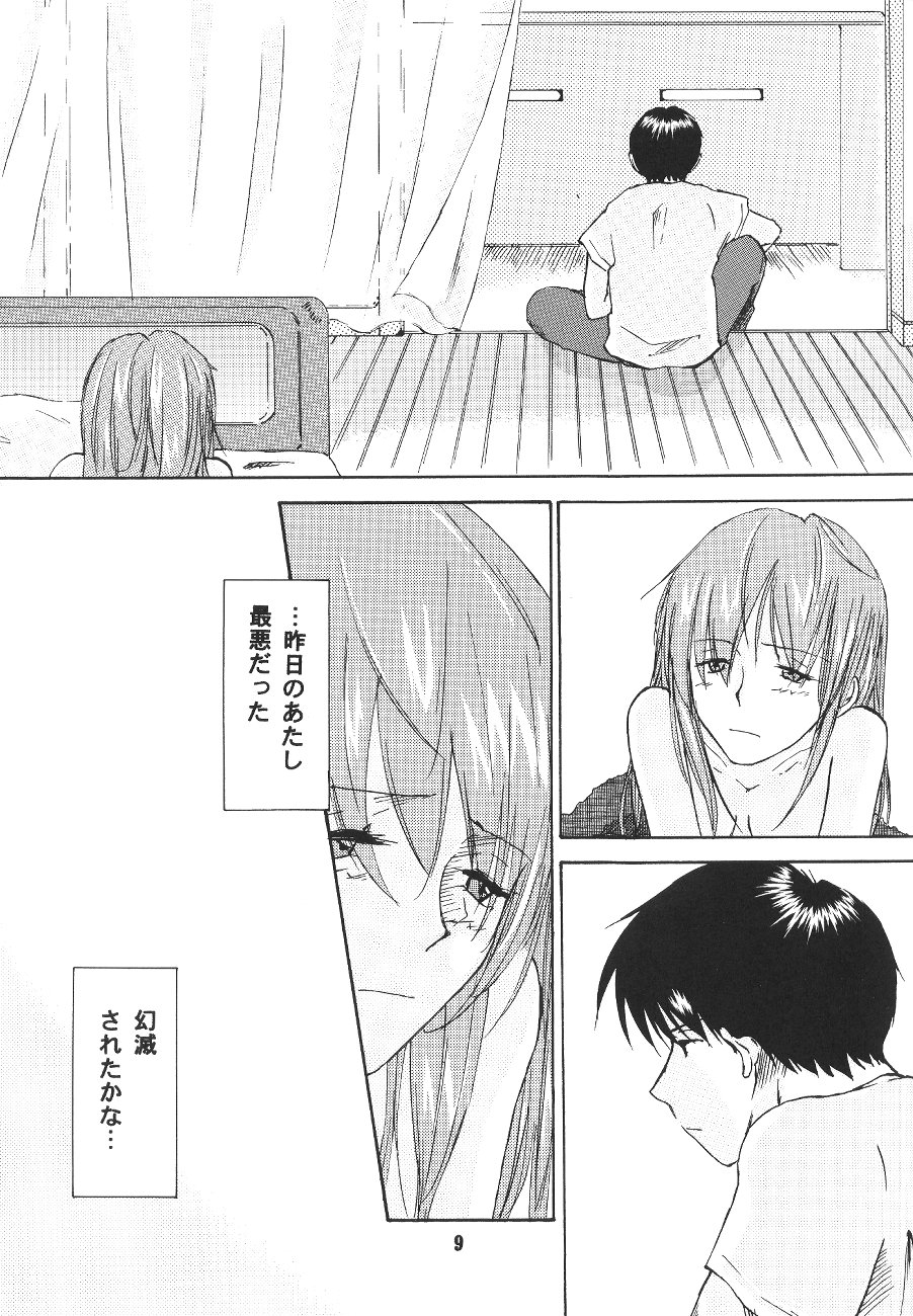 W-R #3 page 9 full