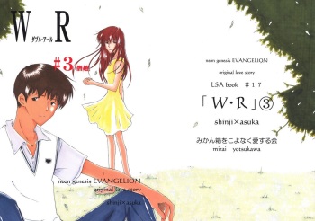 W-R #3 cover