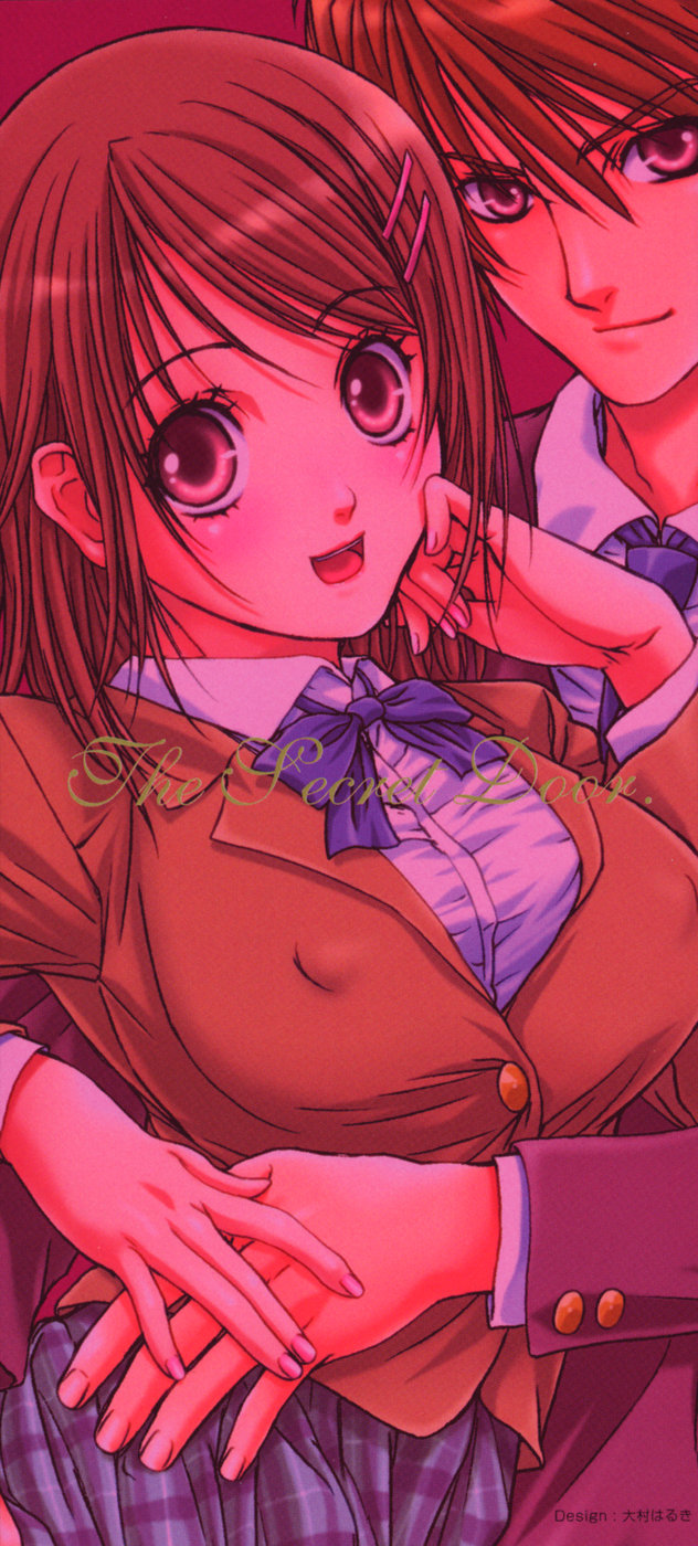 Himitsu no Tobira Vol. 9 page 3 full