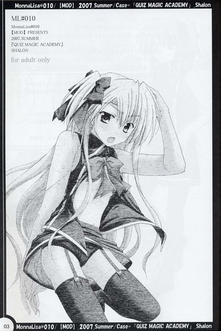 ML#010 MonnaLisa#010 page 2 full