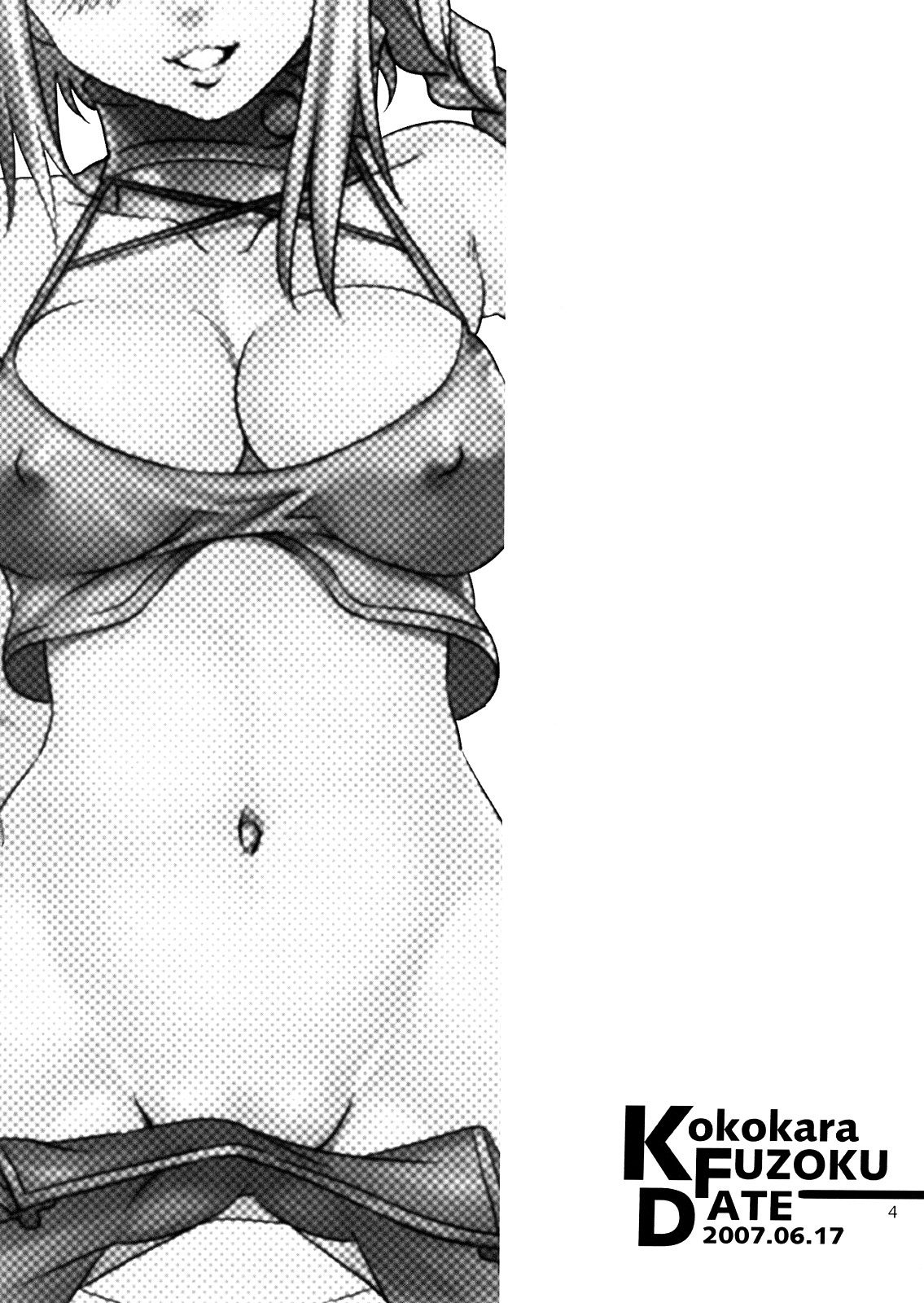 Kokokara Fuzoku Date page 3 full