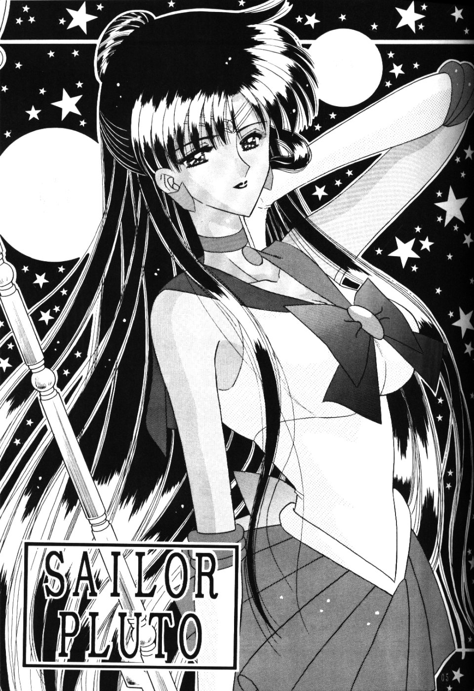 Meiou Setsuna page 4 full