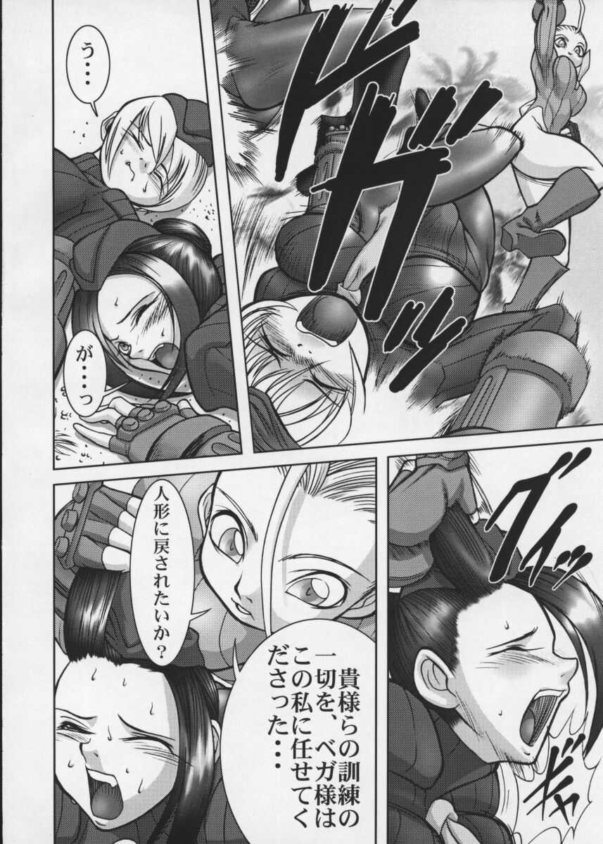 PIPER 3 page 6 full