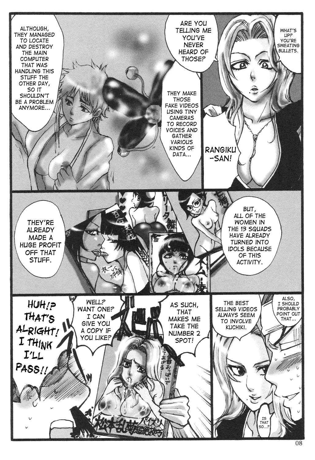 Kuchiki Rukia Kinbaku page 7 full