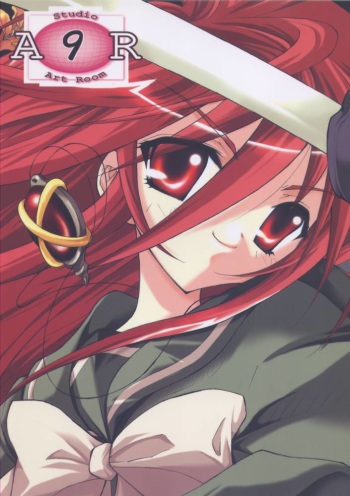 AR9 Shakugan no Shana 5 Tsuujouhan cover