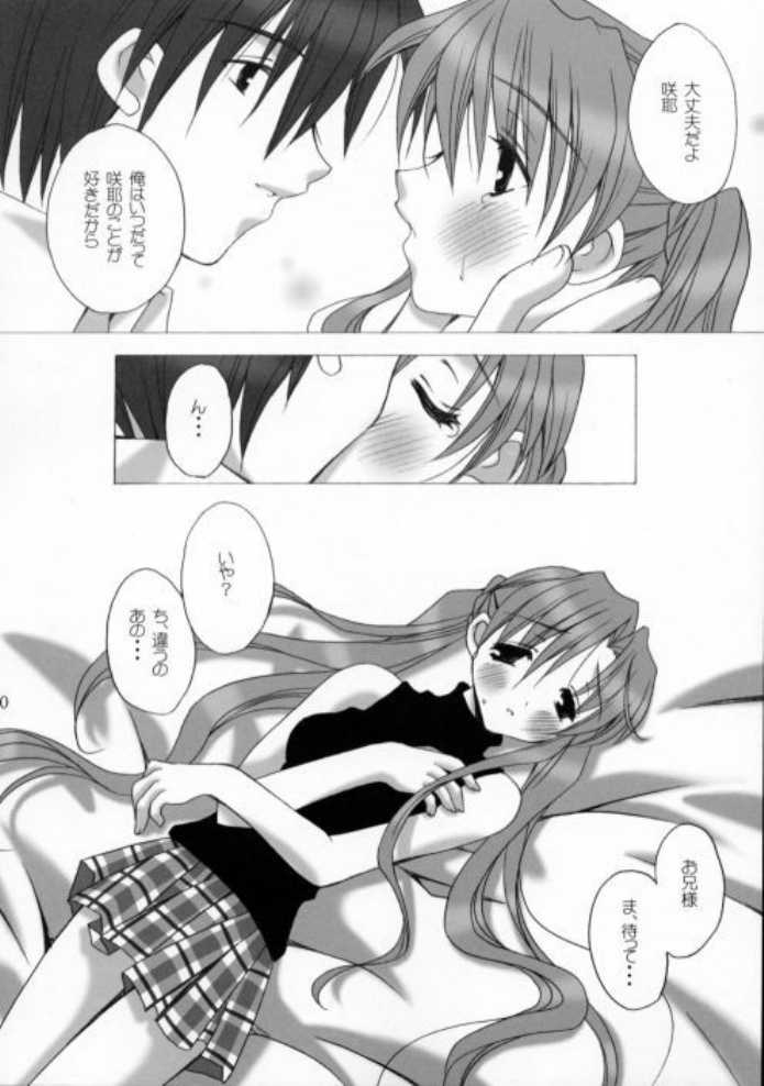 Sister Strawberry page 6 full