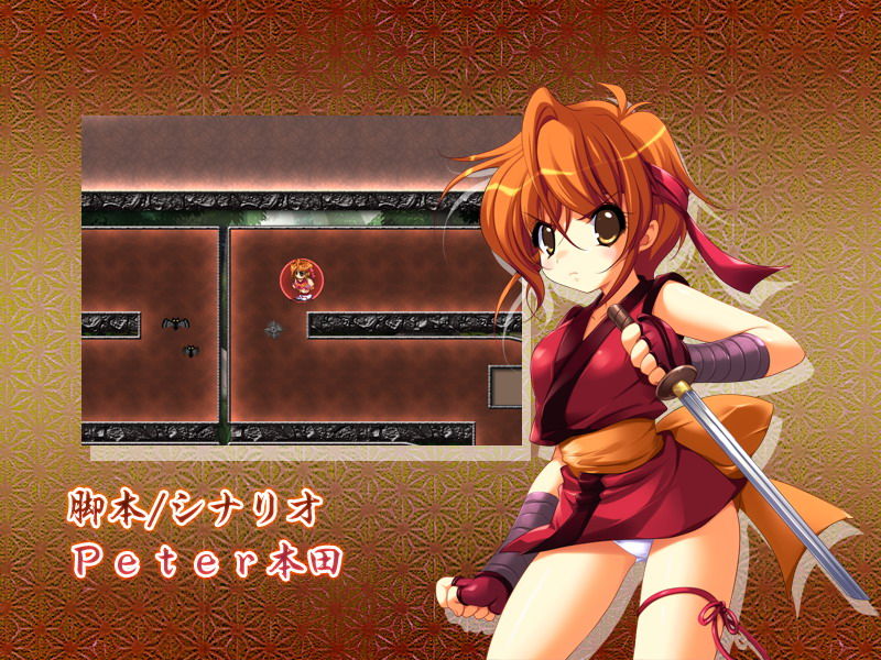 Biribiri Panic - Lolikko Kunoichi Midara Ninpouchou page 2 full