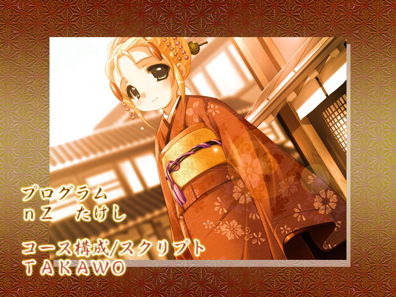 Biribiri Panic - Lolikko Kunoichi Midara Ninpouchou page 9 full