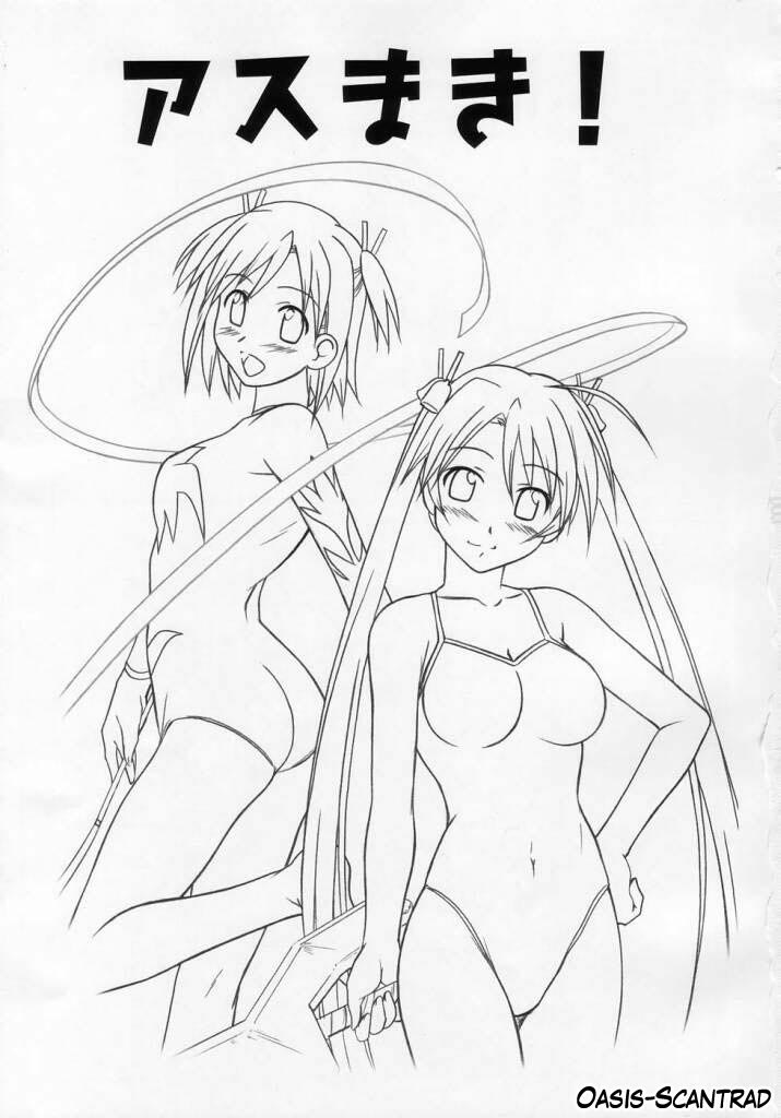 Asu Maki! page 2 full