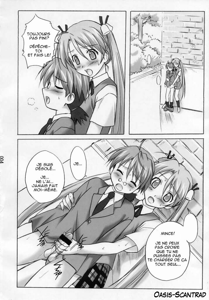 Asu Maki! page 3 full