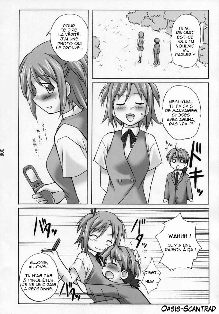 Asu Maki! page 7 full