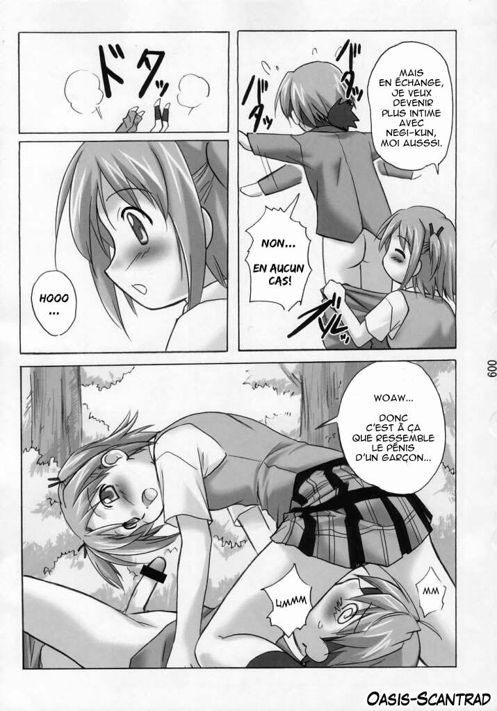 Asu Maki! page 8 full