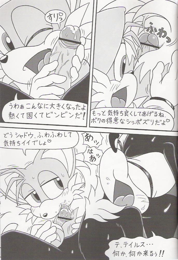 Furry BOMB #4 page 9 full