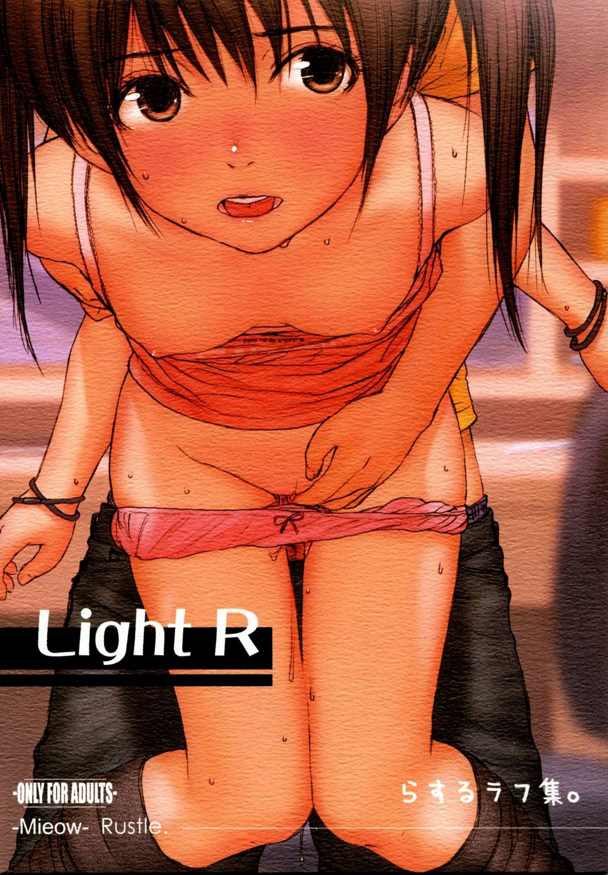 Light R page 1 full