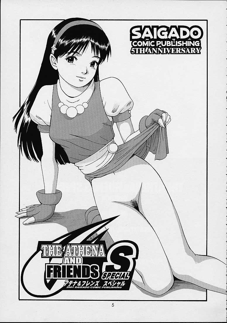 THE ATHENA &amp; FRIENDS SPECIAL page 4 full