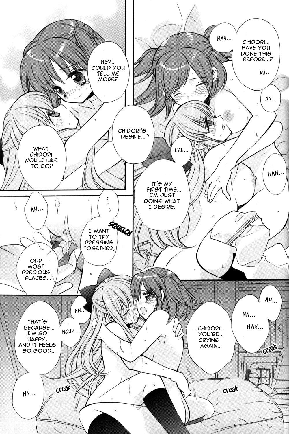 Namekuji no Namida page 10 full