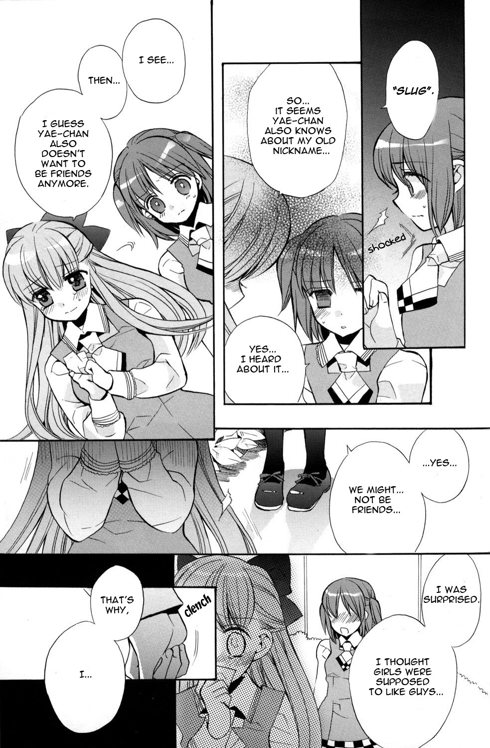 Namekuji no Namida page 4 full