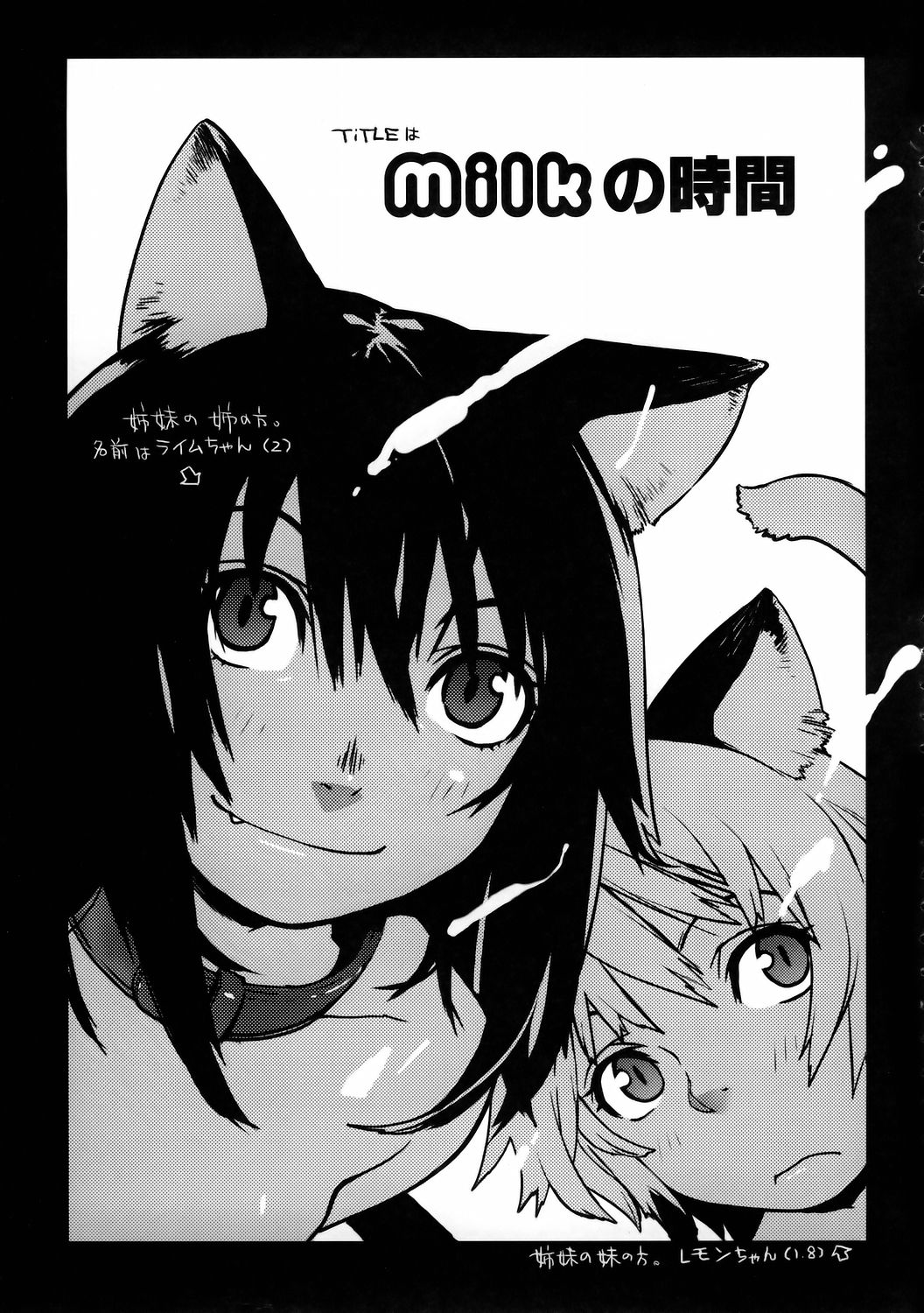 Fits page 4 full