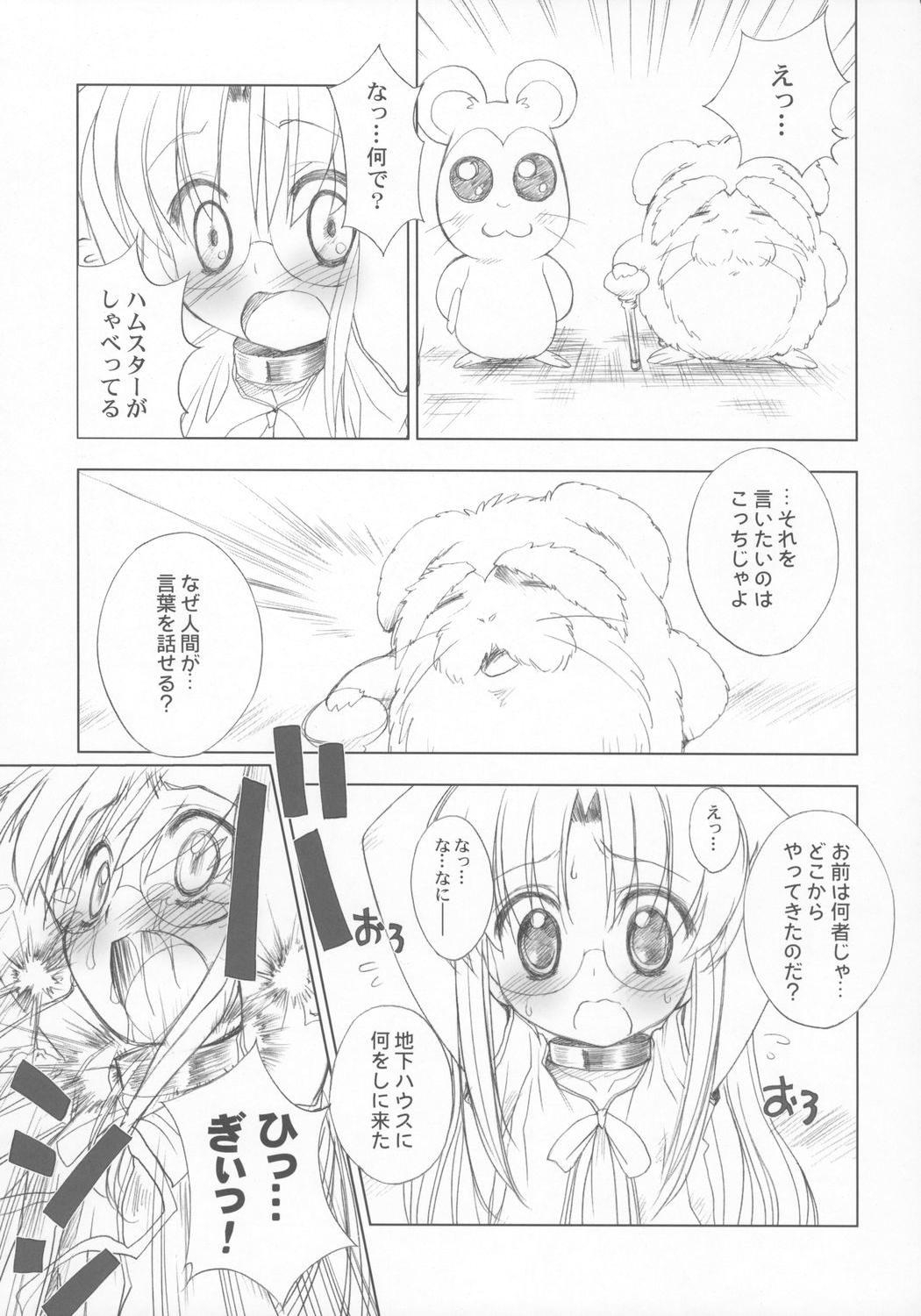 ANOTHER OF THE PLANET OF THE HAMS page 6 full