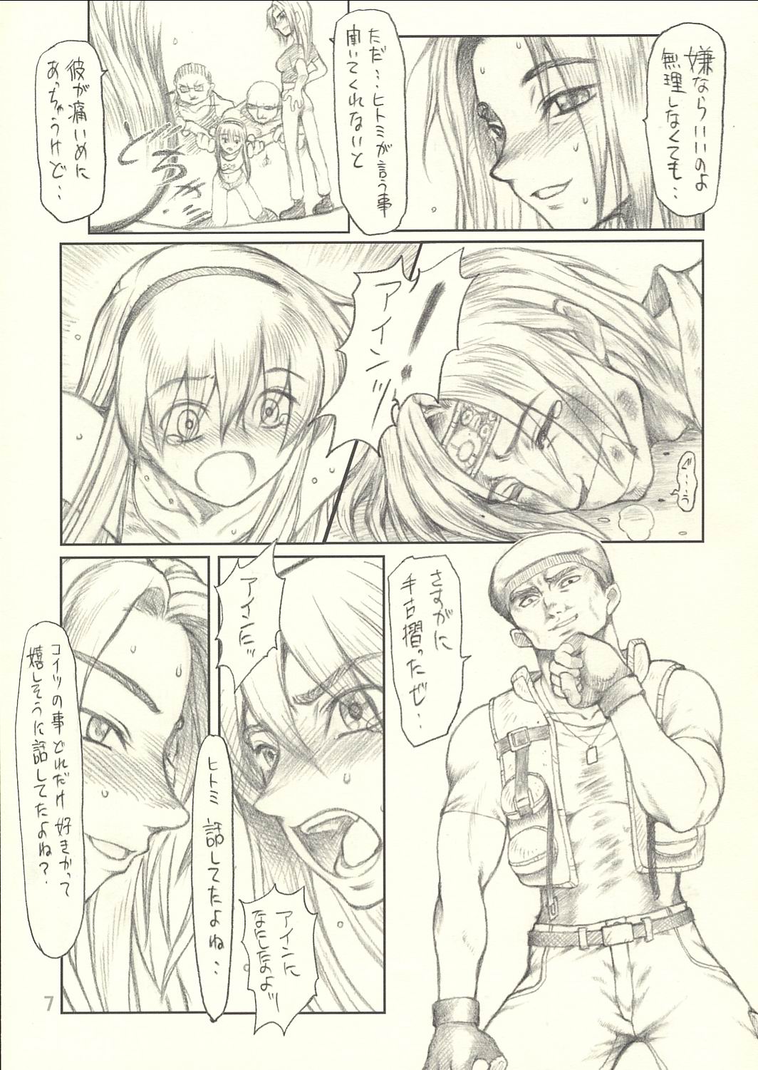 Harnisse page 8 full