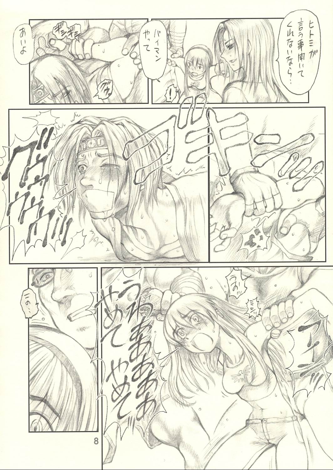 Harnisse page 9 full