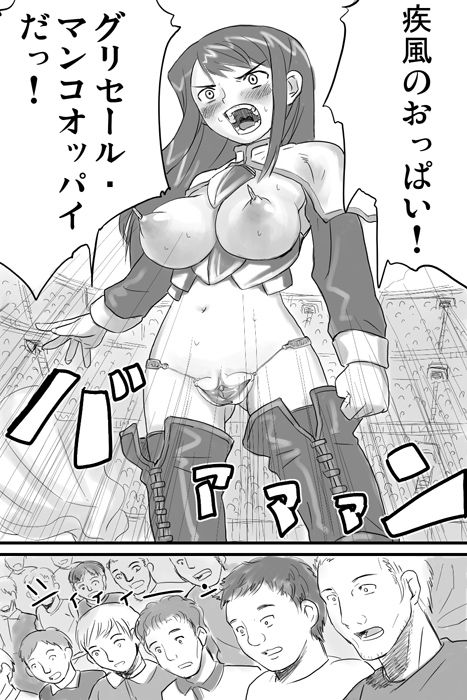ファウンデーション・ラピエレ2nd page 4 full