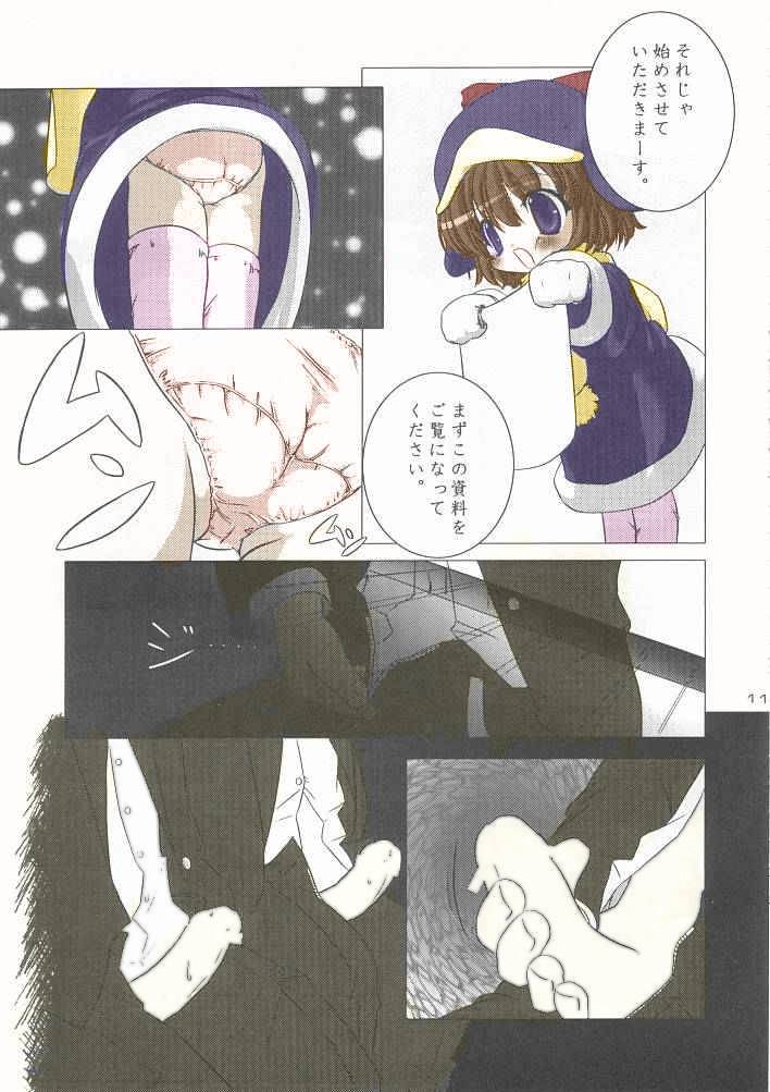 ECO SPLASH page 10 full