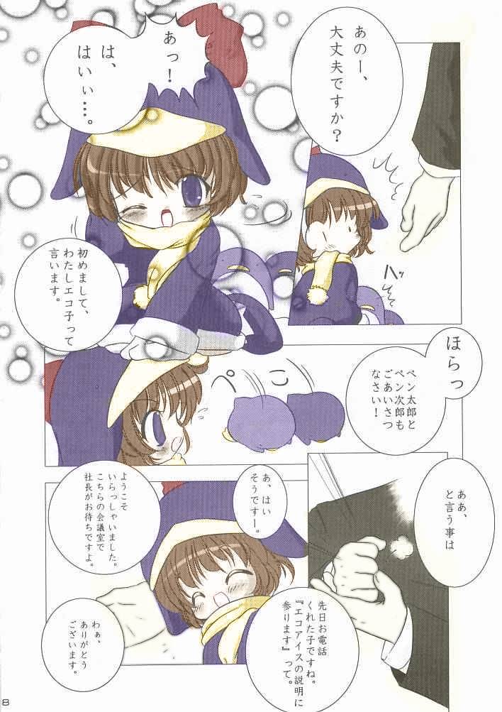 ECO SPLASH page 7 full