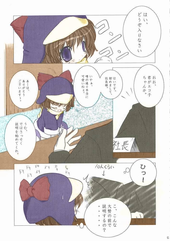 ECO SPLASH page 8 full