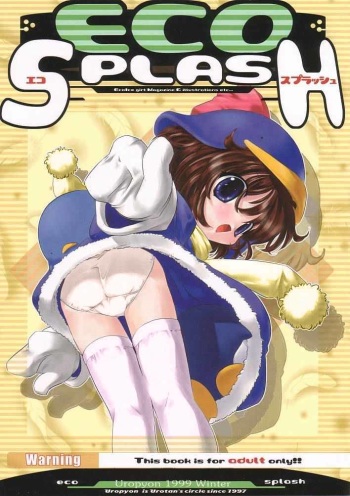 ECO SPLASH cover