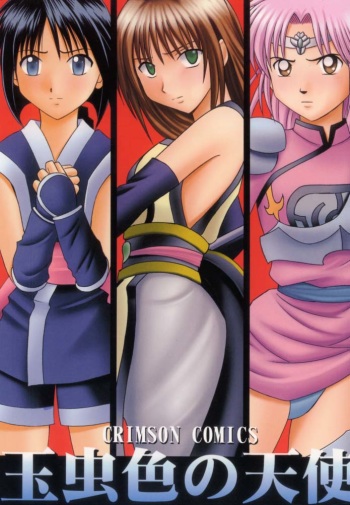 Tamamushiiro no Tenshi cover