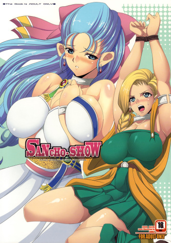 SANCHO SHOW cover