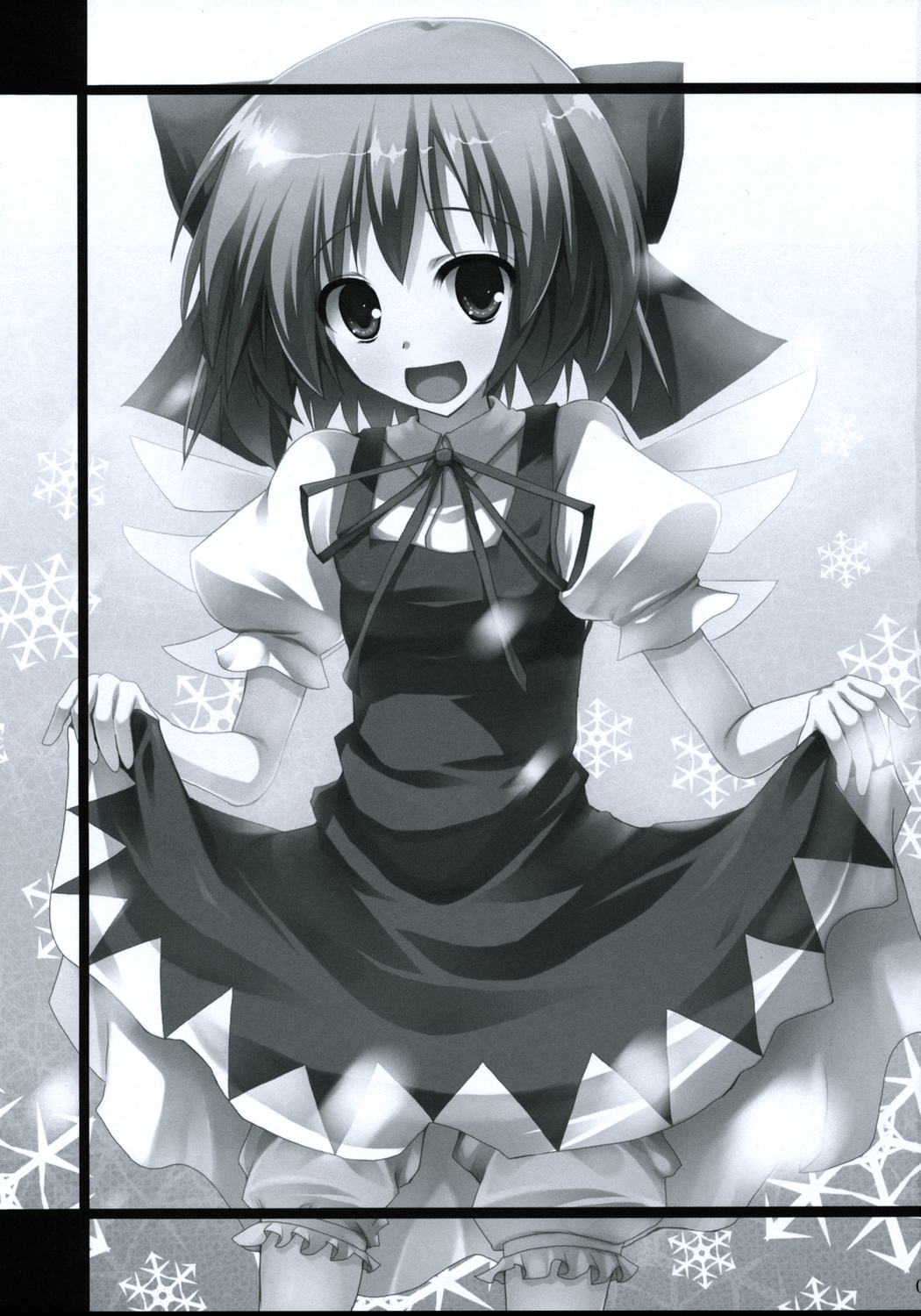 Gensou Kitan 9 page 2 full