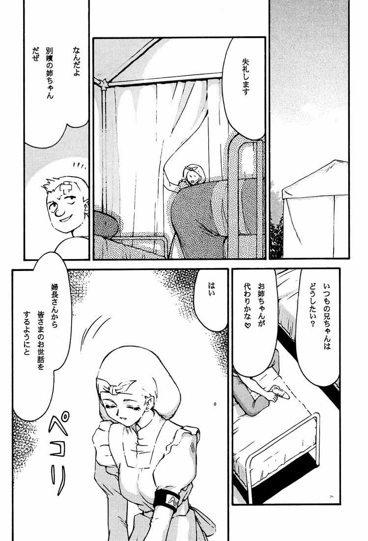 Turn A. page 10 full